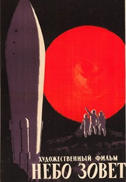 The Heavens Call/Nebo Zovyot (1959)