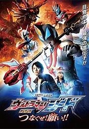 Ultraman Geed the Movie (2018)