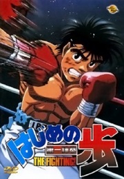 Fighting Spirit (2000)