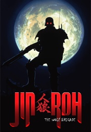 Jin Roh (1999)