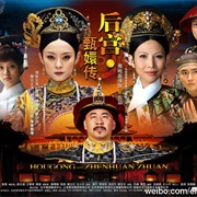 Empresses in the Palace