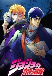 Jojo's Bizarre Adventure (2012)