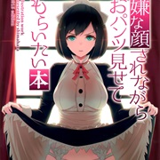 Iya Na Kao Sare Na Sare Nagara Opantsu Misete Moraitai