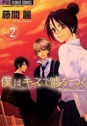 Boku Wa Kisu De Uso Wo Tsuku (Toma Rei)