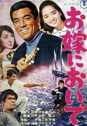 Come Marry Me (1966)