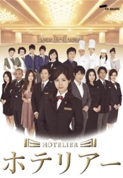 Hotelier (2007)