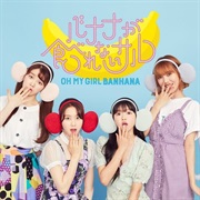OHMYGIRL - Horetan Janai