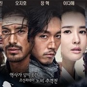 The Slave Hunters: Chuno (2010)