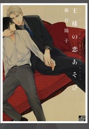 Ou-Sama No Koi Asobi