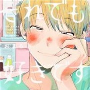 Sore Demo Suki Desu Kasahara-San (Omaru)