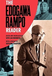 The Edogawa Rampo Reader (Edogawa Rampo)