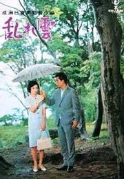 Scattered Clouds (Mikio Naruse)