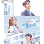 Longing Heart (2018)