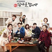 Let's Eat 2 (2015)