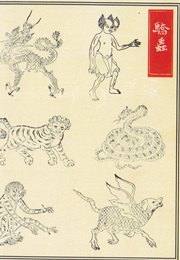 Traditional Chinese Folktales (Unknown)