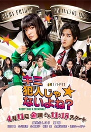 Kimi Hannin Janai Yo Ne ? (2008)