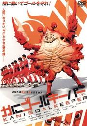 Crab Goalkeeper