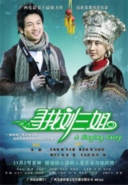 A Singing Fairy (2010)