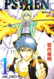 Psyren (Iwashiro Toshiaki)