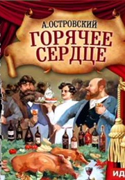 An Ardent Heart (Aleksander Ostrovsky)