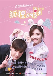 The Fox's Summer (2017)