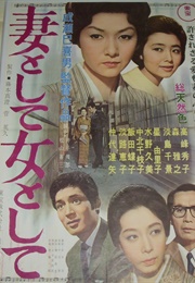 The Other Woman (1961)