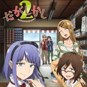 Dagashi Kashi 2