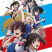 Hanebado!