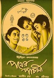 Pather Panchali