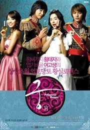 Goong (Korean Drama) (2006)