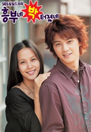 A Problem at My Younger Brother's House (2003)