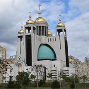 Patriarchal Cathedral of the Resurrection of Christ