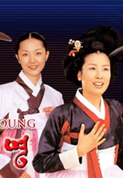 Hong Guk Young (2001)