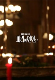 Lover's in Paris (2004)