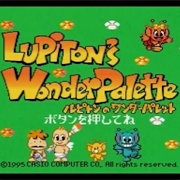 Lupiton No Wonder Palette