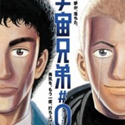 Uchuu Kyoudai: Number Zero