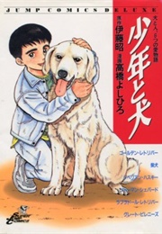 Shounen to Inu (Yoshihiro Takahashi)