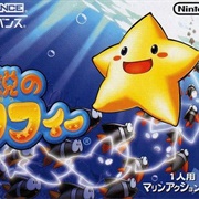 The Legendary Starfy
