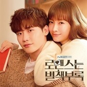 Romance Is a Bonus Book