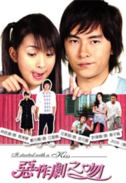 It Started With a Kiss (2005)