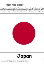 Star of the Giants:Shukumei No Taiketsu/Confrontation at Shukumei (1970)