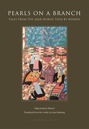 Pearls on a Branch (Najla Khoury)