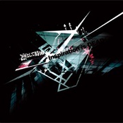 凛として時雨 - Inspiration Is Dead