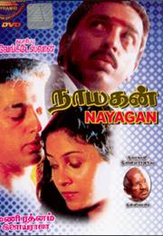 Nayagan