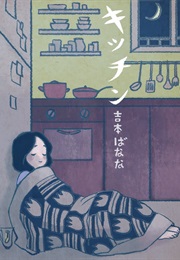 Kitchen (Banana Yoshimoto)