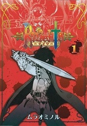 Knights (Murao Minoru)