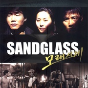 Sandglass