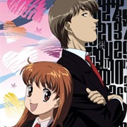 Itazura No Kiss