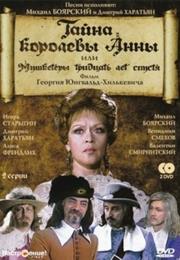 The Secret of Queen Anna, or Musketeers Thirty Years After (1993)