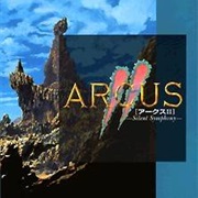 Arcus 2: Silent Symphony